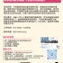【168工作内推】Richmond Hill机械设备供应商请Mechanical Technician 1名