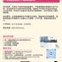 【168工作内推】Scarborough制药公司请Production Assistant 1名
