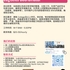 【168工作内推】Mississauga物流运输公司请Logistics Coordinator 1名