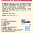 【168工作内推】Scarborough电商平台请Marketing Specialist 1名