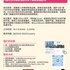 【168工作内推】North York物流公司请Administrative Assistant 1名