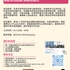 【168工作内推】North York货代物流公司请Warehouse Assistant 1名