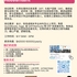 【168工作内推】Mississauga食品贸易公司请Accountant 1名
