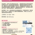 【168工作内推】Markham贸易公司请Bookkeeper 1名