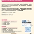 【168工作内推】North York金融公司请Administrative Assistant 1名