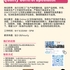 【168工作内推】Scarborough食品公司请Quality Control Specialist1名