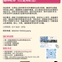 【168工作内推】Markham私立高中请理科老师若干名（EE定向职位）