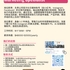 【168工作内推】Scarborough食品公司请Marketing Specialist 1名