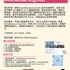 【168工作内推】Mississauga制造公司请Mechanical Engineer 1名
