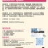 【168工作内推】Mississauga零售批发公司请Accounts Payable 1名