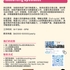 【168工作内推】Toronto地产公司请Accounting Specialist 1名