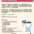 【168工作内推】North York贸易公司请Senior Accountant 1名
