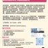 【168工作内推】Markham零售供应商请Executive Assistant 1名