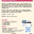 【168工作内推】Scarborough制造公司请Accounting Clerk 1名