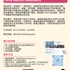 【168工作内推】Richmond Hill金融公司请Fund Admin Assistant 1名