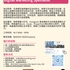 【168工作内推】Markham电商平台请Digital Marketing Specialist 1名