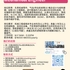 【168工作内推】Mississauga机械公司请Mechanical Engineer 1名
