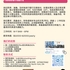 【168工作内推】Scarborough建材公司请Accountant 1名