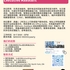 【168工作内推】Markham教育机构请Executive Assistant 1名