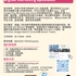 【168工作内推】Markham通讯公司请Digital Marketing Specialist 1名