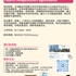 【168工作内推】Markham资产管理公司请Talent Acquisition Specialist 1名