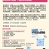 【168工作内推】Richmond Hill电气工程公司请Electrical Technician 1名