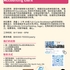【168工作内推】Mississauga制造公司请Accounting Clerk 1名