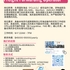 【168工作内推】Mississauga货运代理公司请Freight Forwarding Operator 1名