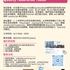 【168工作内推】North York IT咨询公司请Quality Assurance Tester 1名
