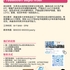 【168工作内推】Scarborough食品公司请Production Supervisor 1名
