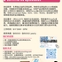 【168工作内推】Richmond Hill网络设备公司请E-commerce Specialist 1名