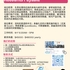 【168工作内推】Mississauga零售供应商请Accounts Payable 1名
