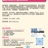 【168工作内推】Markham电子设备供应商请Operations Specialist1名