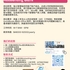 【168工作内推】Scarborough制造公司请Accounting Clerk 1名