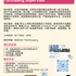 【168工作内推】Markham美妆贸易公司请Purchasing Supervisor 1名