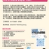 【168工作内推】Markham零售公司请Warehouse Supervisor 1名