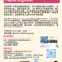 【168工作内推】Mississauga模具公司请Project Engineer 1名