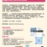 【168工作内推】Mississauga物流公司请Logistics Coordinator 1名