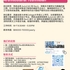 【168工作内推】North York建筑工程公司请Architectural Technician 1名