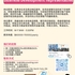 【168工作内推】Markham食品供应商请Business Development Representative 1名
