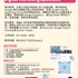 【168工作内推】Markham通讯公司请Digital Marketing Specialist 1名