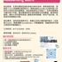 【168工作内推】Mississauga零售供应商请Accounting Clerk 1名