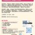 【168工作内推】Scarborough食品供应商请Production Supervisor 1名
