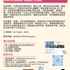【168工作内推】Markham电子设备供应商请Warehouse Supervisor 1名