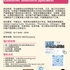 【168工作内推】Markham设计公司请Customer Solutions Specialist 1名