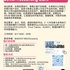 【168工作内推】Mississauga餐饮供应链请Senior Accounting Clerk 1名
