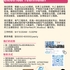 【168工作内推】Richmond Hill电气工程公司请Electrical Technician 1名