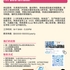 【168工作内推】Scarborough食品公司请HR Coordinator 1名
