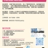 【168工作内推】Markham金融公司请Financial Advisor 1名