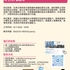 【168工作内推】Downtown地产公司请AP/AR Clerk 1名